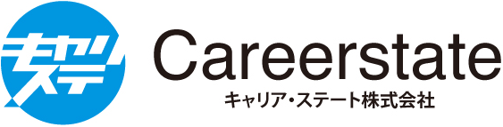 キャリア・ステート
